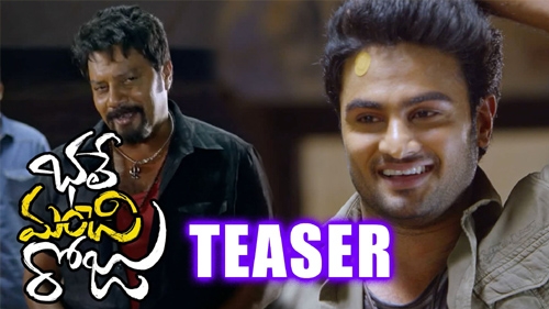 bhale manchi roju movie trailer