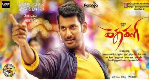 kathakali official trailer