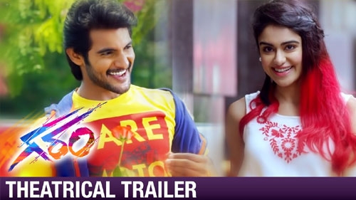 garam theatrical trailer