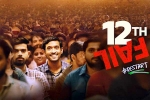 12th Fail, Vikrant Massey, 12th fail becomes the top rated indian film, Rock