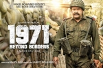 1971 Beyond Borders Mollywood movie, 1971 Beyond Borders movie, 1971 beyond borders malayalam movie, Pn panicker 1971 Beyond Borders Mollywood movie, 1971 Beyond Borders movie, 1971 beyond borders malayalam movie, Pn panicker