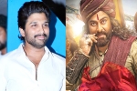 Allu Arjun lauds Syeraa, Allu Arjun, allu arjun lauds syeraa and the team, Magadheera