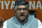 congress, bjp, bjp congress has shown true face today, Ravi shankar prasad