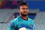 Bangladesh Pakistan second test match, Shakib Al Hasan, amid murder allegation bangladesh team stands with shakib, Parliament