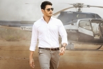 Bharat Ane Nenu, Bharat Ane Nenu budget, bharat ane nenu audio venue locked, Audio launch