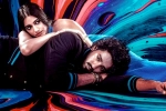 Bubblegum review, Bubblegum movie review, bubblegum movie review rating story cast and crew, Marriage
