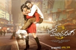 latest stills Chal Mohan Ranga, Chal Mohan Ranga official, chal mohan ranga telugu movie, Pawan kalyan creative works