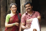 Karthi Chinna Babu movie review, Karthi Chinna Babu movie review, chinna babu movie review rating story cast and crew, Sayyeshaa Karthi Chinna Babu movie review, Karthi Chinna Babu movie review, chinna babu movie review rating story cast and crew, Sayyeshaa