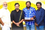 Bhola Shankar launch, Chiranjeevi, chiranjeevi s bhola shankar launched today, Kt rama rao