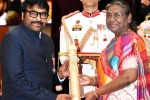 Chiranjeevi Padma Vibhushan video, Chiranjeevi Padma Vibhushan, chiranjeevi receives padma vibhushan, Home minister