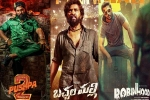 December 2024 for Telugu cinema, December 2024 movie releases, december 2024 is a crucial month for telugu cinema, Telugu cinema