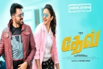 story, Rakul Preet Singh, dev tamil movie, Jayaraj
