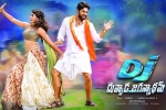 DJ Duvvada Jagannadham Show Time, DJ Duvvada Jagannadham Movie Event in California, dj duvvada jagannadham telugu movie show timings, Duvvada jagannadham DJ Duvvada Jagannadham Show Time, DJ Duvvada Jagannadham Movie Event in California, dj duvvada jagannadham telugu movie show timings, Duvvada jagannadham
