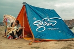 Gypsy posters, latest stills Gypsy, gypsy tamil movie, Jiiva