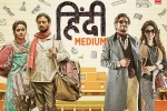 review, Hindi Medium cast and crew, hindi medium movie, Deepak dobriyal