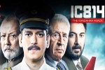 Burger IC 814 The Kandahar Hijack, Sunny Ahmed Qazi, ic 814 survivors talks about netflix series, Nepa