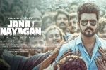 Jana Nayagan court verdict, Jana Nayagan news, verdict in vijay s jana nayagan on january 27, Film Jana Nayagan court verdict, Jana Nayagan news, verdict in vijay s jana nayagan on january 27, Film