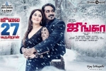 Junga cast and crew, release date, junga tamil movie, Sayyeshaa Junga cast and crew, release date, junga tamil movie, Sayyeshaa