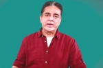 Kamal Haasan latest, Kamal Haasan home quarantine, is kamal haasan tested positive with coronavirus, Gautami