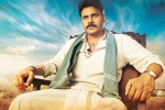 Katamrayudu new, Katamrayudu release date, katamrayudu teaser is here, Katamrayudu