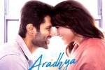 Aradhya from Kushi video, Aradhya from Kushi breaking news, vijay deverakonda and samantha s aradhya is melodious, Kushi review