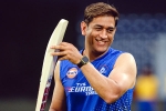 MS Dhoni breaking updates, MS Dhoni updates, ms dhoni undergoes a knee surgery, Ms dhoni