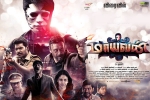 Maayavan posters, Lavanya Tripathi, maayavan tamil movie, Thirukumaran entertainment