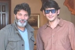 Mahesh and Trivikram Film, Trivikram, mahesh babu and trivikram movie updates, Sarkaru vaari paata