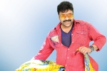 VV Vinayak, VV Vinayak, massive pre release event for khaidi no 150, Kaththi