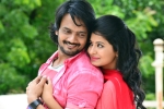 Neno Rakam rating, Neno Rakam movie review, neno rakam movie review, Sairam shankar