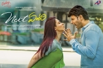 Next Enti cast and crew, latest stills Next Enti, next enti telugu movie, Poonam