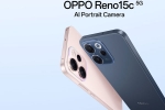 Oppo Reno 15c 5G, Oppo Reno 15c 5G, oppo reno 15c 5g launched in india, Weight