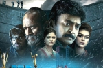 PSV Garuda Vega movie review and rating, PSV Garuda Vega rating, psv garuda vega movie review rating story cast and crew, Psv garuda vega movie review