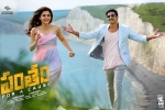 Mehreen Pirzada, 2018 Telugu movies, pantham telugu movie, Pantham