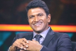 Puneeth Rajkumar movies, Puneeth Rajkumar last pictures, kannada actor puneeth rajkumar is no more, Puneeth rajkumar