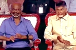 Chandrababu Naidu, NTR's Centenary Celebrations latest updates, rajinikanth lauds ntr, N chandrababu