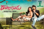 2018 Telugu movies, Raj Tarun, rajugadu telugu movie, Amyra dastur