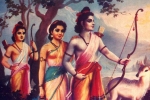 interesting facts about Lord rama, rama symbolism, rama navami 2019 10 interesting facts about lord rama, Kundalini