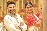 Saakshyam Movie Tweets, Saakshyam Movie Tweets, saakshyam movie review rating story cast and crew, Soundarya Saakshyam Movie Tweets, Saakshyam Movie Tweets, saakshyam movie review rating story cast and crew, Soundarya