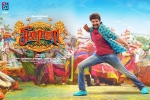 Seema Raja cast and crew, release date, seema raja tamil movie, Sivakarthikeyan