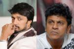 Dr. Rajkumar, Sudeep, actor shivarajkumar to share screen space with sudeep in kumbh mela, Kamal hassan