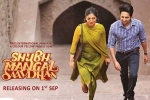 Shubh Mangal Savdhan Hindi, Shubh Mangal Savdhan cast and crew, shubh mangal savdhan hindi movie, Ayushmann khurrana