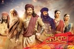 Sye Raa Narasimha Reddy cast and crew, Sye Raa Narasimha Reddy Telugu, sye raa narasimha reddy telugu movie, Sye raa