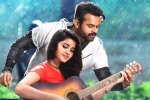 Tej I Love You review, Tej I Love You movie story, tej i love you movie review rating story cast and crew, Train journey