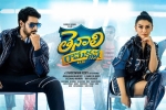 Tenali Ramakrishna BA.BL Tollywood movie, Hansika, tenali ramakrishna ba bl telugu movie, Hansika