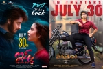 Tollywood updates, Tollywood updates, tollywood reopening this friday, Trailers hd