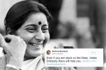 sushma swaraj death, sushma swaraj, these tweets by sushma swaraj prove she was a rockstar and also mother to indians stranded abroad, Indian ambassador to us