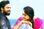 Uppena movie review, Uppena movie review, uppena movie review rating story cast and crew, Panja vaisshnav tej
