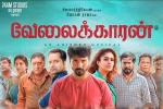 Velaikkaran cast and crew, Velaikkaran Tamil, velaikkaran tamil movie, Sivakarthikeyan