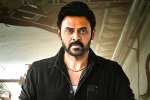 Venkatesh upcoming movies, Drushyam 2 Venkatesh, digital release date locked for venkatesh drushyam 2, Jeethu joseph